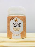 Продажа колер для масла и воска "лоскутный воск" белый 50гр (-40°c) в Тюмени  в интернет-магазине Vseizdereva