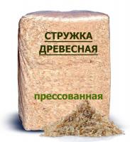 Продажа стружка древесная чистая обеспыленная (опилки) м45, 18-20кг в Тюмени  в интернет-магазине Vseizdereva