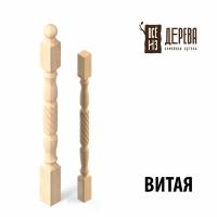 Продажа балясина (сосна) 60х60х900 "витая" (сорт а) //10 в Тюмени  в интернет-магазине Vseizdereva