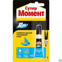 Продажа клей-гель секундный универсальный "супер момент" 3г (-20°c) в Тюмени  в интернет-магазине Vseizdereva