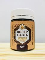 Продажа колер для масла и воска "лоскутный воск" дуб 50мл (-40°c) в Тюмени  в интернет-магазине Vseizdereva