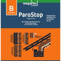 Продажа пленка пароизоляционная с клеем 2-х слойная "мегафлекс в" parostop 1,6х43,75м (70м²) в Тюмени  в интернет-магазине Vseizdereva