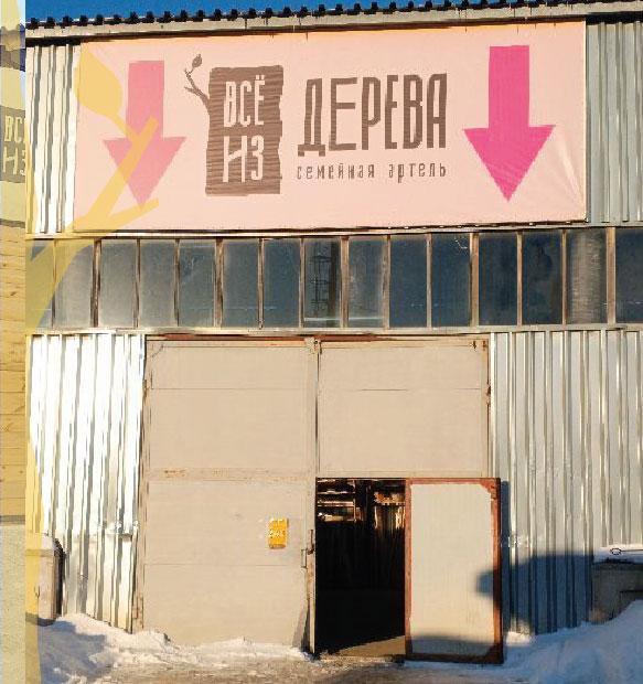 Альметьевск