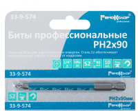 Продажа бита ph2х90 кованая ремоколор в Тюмени  в интернет-магазине Vseizdereva