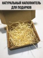 Продажа стружка древесная декоративная (шерсть) 500г в Тюмени  в интернет-магазине Vseizdereva