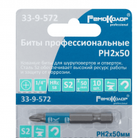Продажа бита ph2х50 кованая ремоколор в Тюмени  в интернет-магазине Vseizdereva