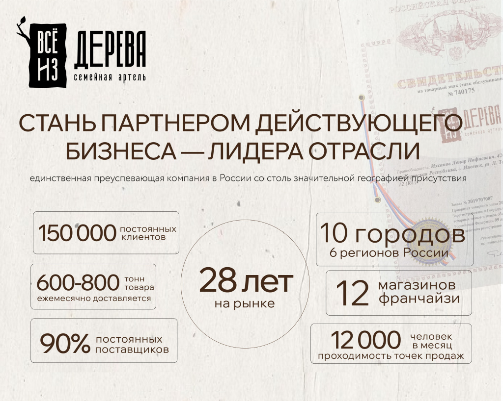 фран верх.jpg