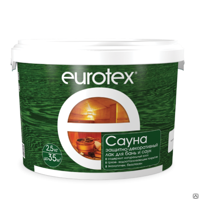 Продаем пропитка защитная для бани и сауны "eurotex" сауна 2,5кг (+5°c) //4 в Тюмени по доступным ценам.