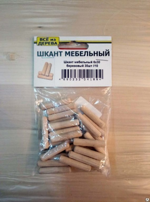 Продаем шкант мебельный (берёза/бук) 8х40 (упак. 20шт) в Тюмени по доступным ценам.