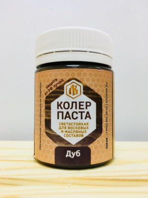 Продаем колер для масла и воска "лоскутный воск" венге 50мл (-40°c) в Тюмени по доступным ценам.