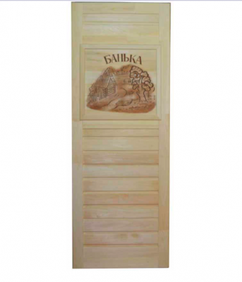 Продаем дверь банная глухая с петлями (липа) 800х1800 "банька" (сорт а) в Тюмени по доступным ценам.