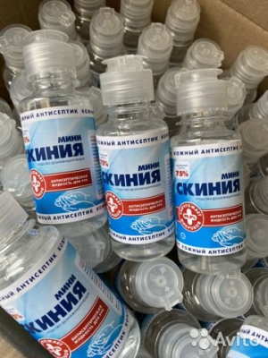 Продаем антисептик кожный "мини скиния" 100мл в Тюмени по доступным ценам.