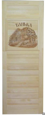 Продаем дверь банная глухая (липа) 700х1800 "банька" (сорт а) в Тюмени по доступным ценам.