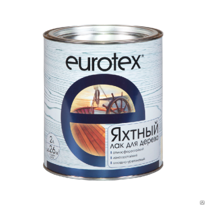 Продаем лак яхтный "eurotex" глянцевый 0,75л (-40°c) в Тюмени по доступным ценам.