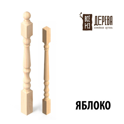 Продаем балясина (сосна) 50х50х900 "яблоко" (сорт а) //10 в Тюмени по доступным ценам.