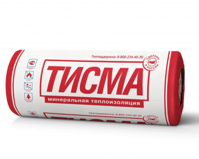 Продаем утеплитель 50х1200х8300 "тисма tr 043" (2 рулона, 19,9 кв.м) в Тюмени по доступным ценам.
